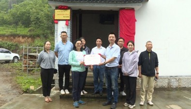 云南省森林特色食用菌科技成果示范基地在保山隆陽揭牌成立