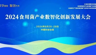 溫室娃娃、采摘機(jī)器人、智能出菇箱……一大波智能化產(chǎn)品亮相！