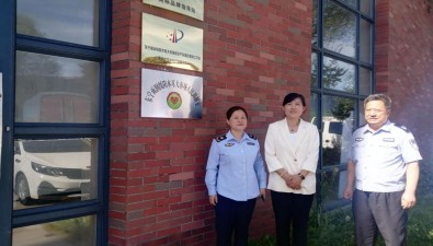 人民调解室挂牌，将黑木耳市场矛盾纠纷化解在萌芽状态