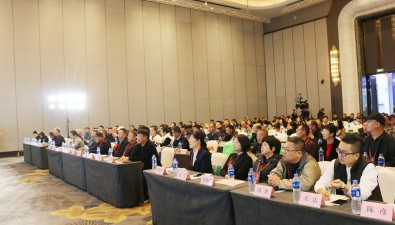培育发展新质生产力，第九届木耳产业创新高质量发展大会圆满落幕