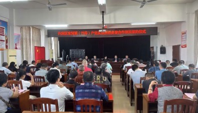 廣西來賓市興賓區：竹蓀種植加工項目合作協議簽約