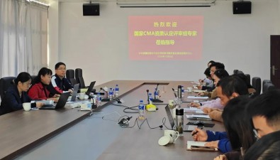 昆明食用菌質(zhì)量監(jiān)督檢驗(yàn)測(cè)試中心成功通過(guò)CMA資質(zhì)認(rèn)定擴(kuò)項(xiàng)評(píng)審