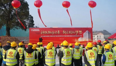 占地38.12亩！示范园项目开建，延伸食药用菌全产业链