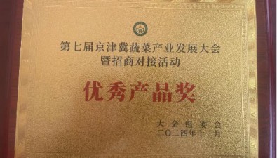 河北吳橋縣桑園鎮(zhèn)：特色農業(yè)再添“金”