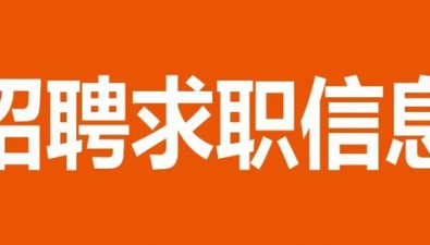 2025年中国食用菌商务网“春风行动”，稳就业，供岗位！