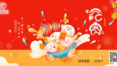 元宵佳节，这6种菌菇暖心暖胃