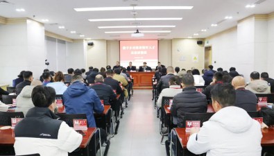 数字乡村建设领军人才高级研修班在北京开班　