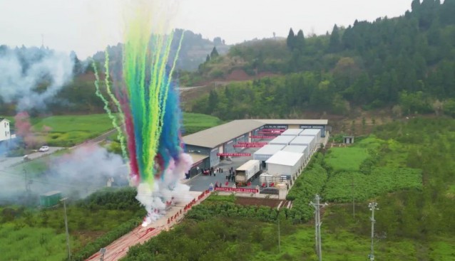 四川醇松茸农业大英种植基地落成