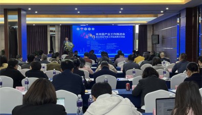 沪滇合作食用菌成果交流会在昆明举行