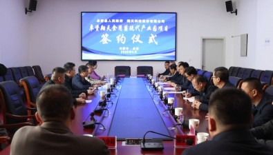 內蒙古卓資縣與翔天科技簽訂食用菌現代產業園項目合作框架協議