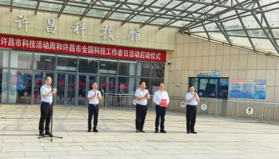 喜讯！李彦增获聘“河南省首席科普专家”