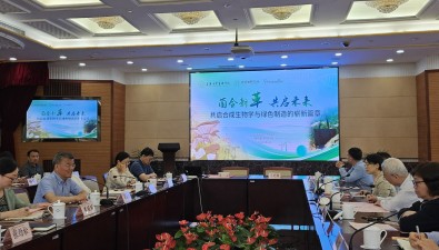 引领生物材料创新，上海农科院发力菌丝体皮革