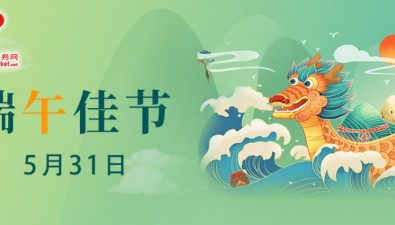 年年端午都一样多没意思!有菇，才与“粽”不同