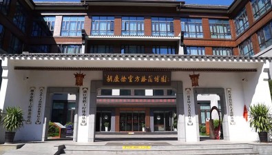菌博园| 以灵芝为纽带，探索共富新路径