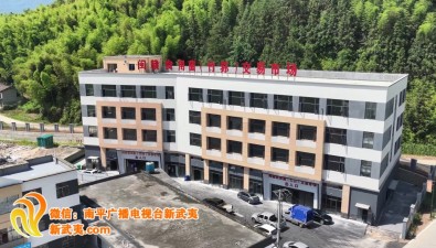 福建南平首个！闽赣食用菌交易市场开启试营业