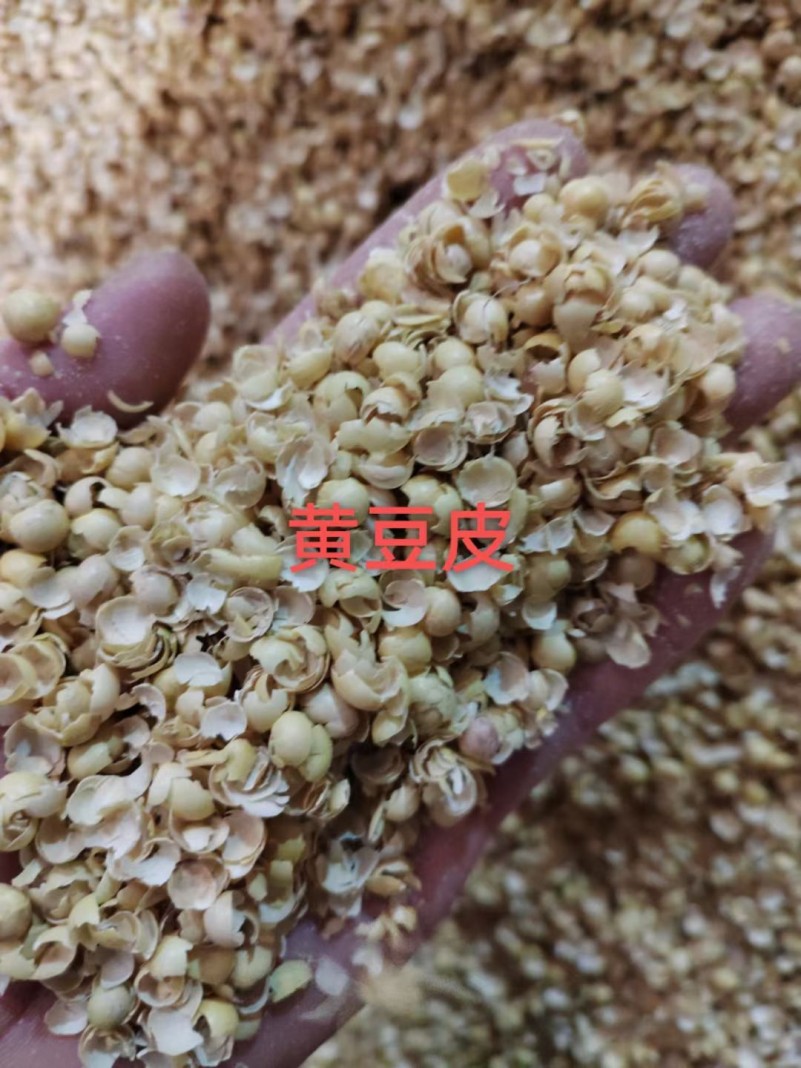 黄豆皮，麸皮，棉籽壳