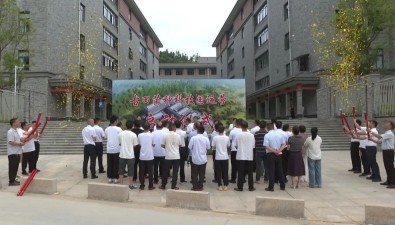 福建古田菌种科技园正式启动运营，引领产业智慧升级