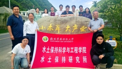 西农大破译秦岭木耳基因密码