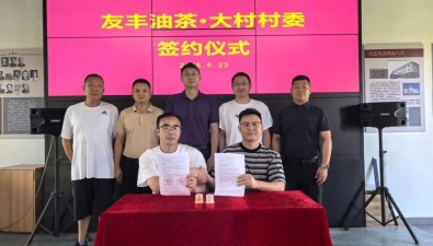 莞韶协作再结硕果| 黑木耳绿色种植项目签约落地