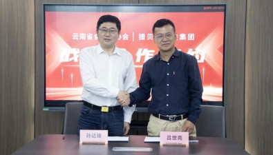 战略合作签约！推动云南食用菌产业数字化转型发展