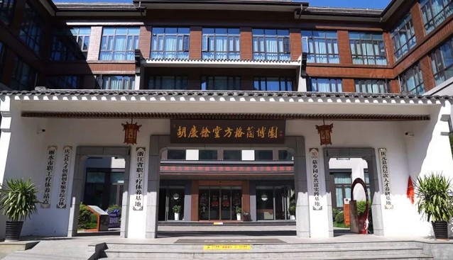 浙江庆元方格菌博园转型为“种植+加工+文旅”融合典范