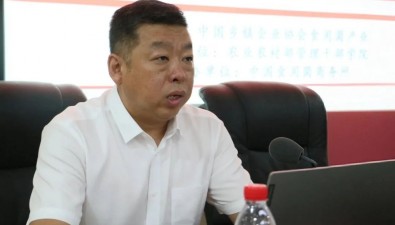 赋能产业人才，助力乡村振兴|第三期乡村菌业专家高级研修班在京开班