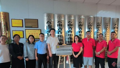 全国首家市场食用菌质量监督管理平台上线
