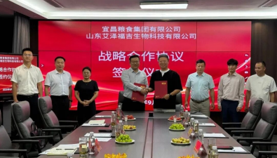 宜粮集团与艾泽福吉深度战略合作，共建菌菇全产业链