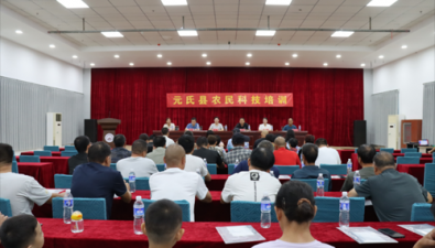 河北元氏县：举办食用菌种植技术培训会
