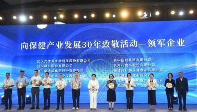 中国灵芝第一股寿仙谷，致敬保健产业30年
