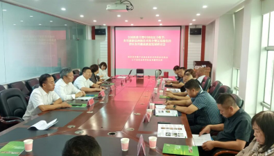 辽宁：“庆丰收•聚才智•促转化”新品种新技术推介