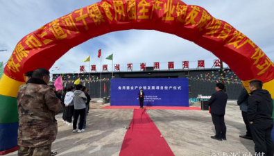 辽宁凌源：三道河子镇食用菌全产业链项目投产