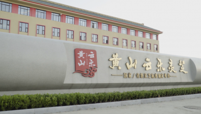 云乐灵芝：建立了灵芝全产业链体系