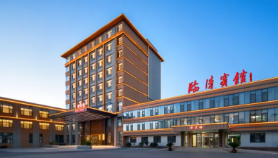 【酒店·交通指南】2025食药用菌全产业链（山东临清）创新研讨会将在山东临清举办