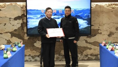 李玉院士受聘担任百山祖园区菌物研究发展智囊团