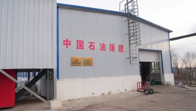 1080万元助力新疆巴里坤县食用菌种植基地改造升级