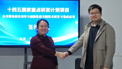 国家重点研发计划项目“食用菌高值化利用与减损保质”示范基地揭牌