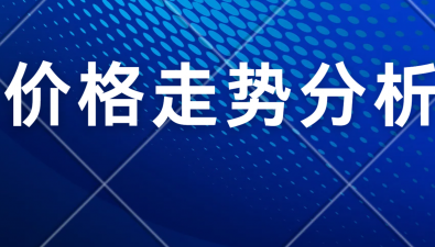 2025年11月全国食用菌批发市场平菇价格走势分析