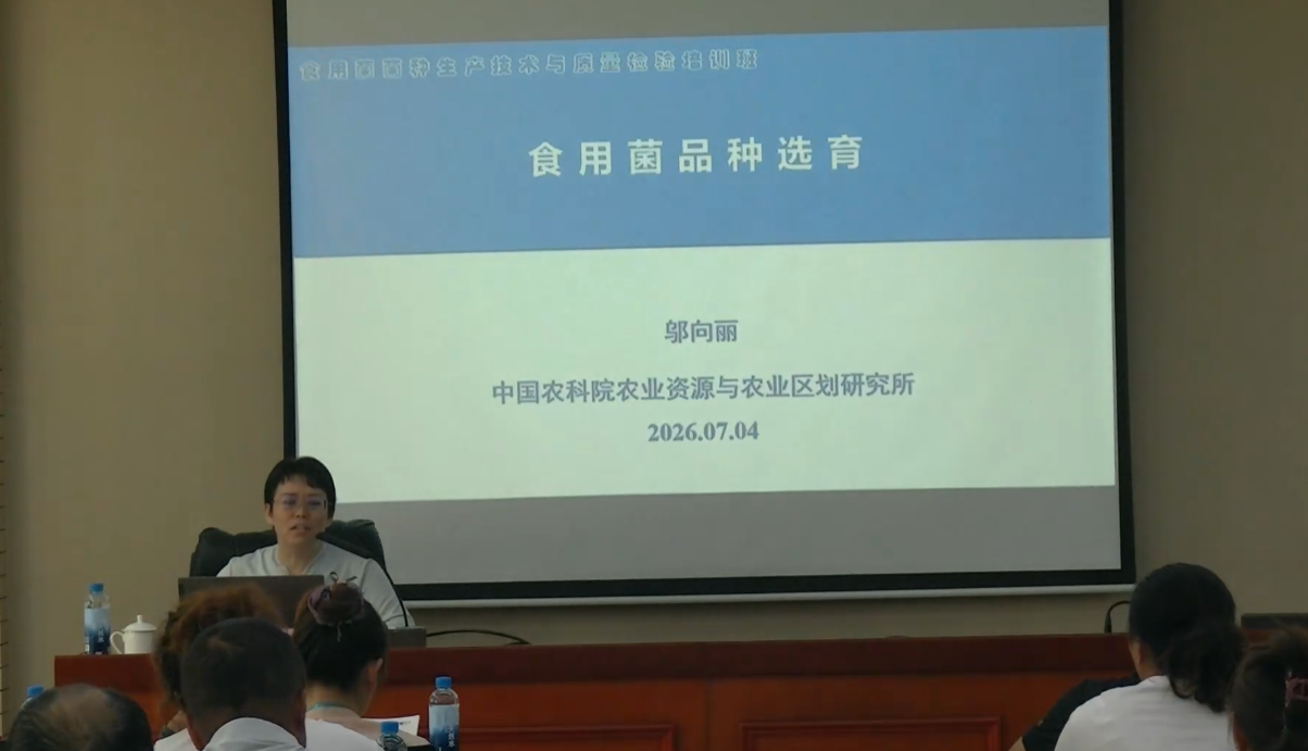 邬向丽-食用菌品种的选育
