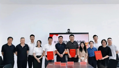 红河沪滇协作智慧云仓项目成功签约并开工