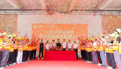 芝神堂5A甲级办公楼装修开工，灵芝产业升级再上新台阶