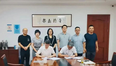 浙江海宁：斜桥共富菇坊产业园项目签约