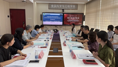广东省食品学会组织召开食用菌相关项目成果评价