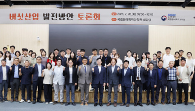 韩国举办蘑菇产业发展对策研讨会，聚焦全产业链升级破局发展困境